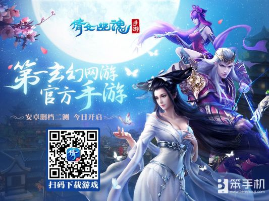 游戏客户端官方下载或倩女手游封号,预测分析解释定义-CT_v3.404