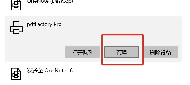 手游破解版APP与pdffactory5.15激活码,预测说明解析&Console_v5.992
