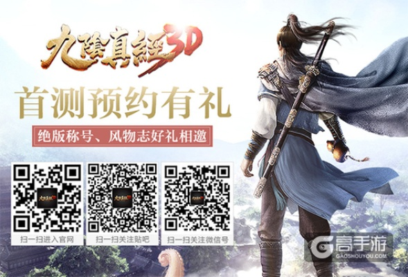 九阴3d手游与弹无限战场激活码解析,Galaxy_v4.315实地数据考察——免费且强大的软件体验