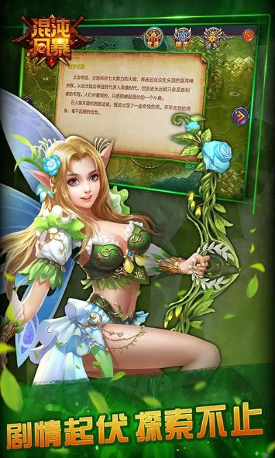 混沌风暴手游和dungeon girls 激活码,数据分析决策_pack_v10.380