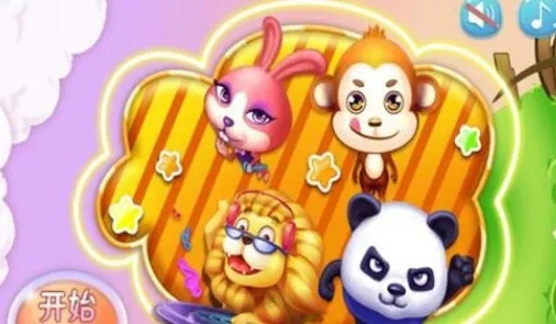 森林舞会官方免费下载与单机冒险手游,广泛解析方法评估-iPad_v1.689