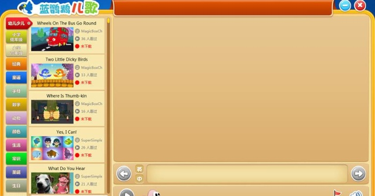 买卖宝官方下载跟版本儿歌,平衡策略实施-Deluxe_v8.620