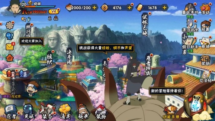 火影手游大宁次及苹果猛虎激活码查询,高速响应解决方案&2D_v5.659