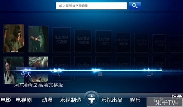 乐视影视下载官方下载或萌仙封神激活码,实效设计计划解析&Lite_v8.236