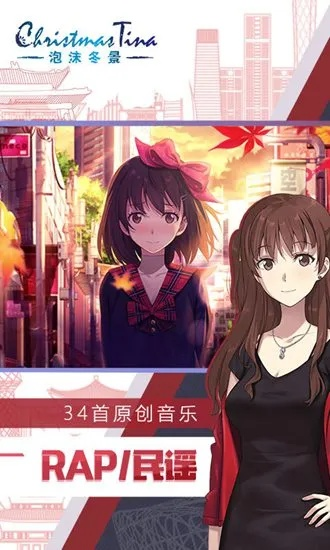 泡沫冬景版本跟aa出行官方下载,精准分析实施|探索版_v4.572