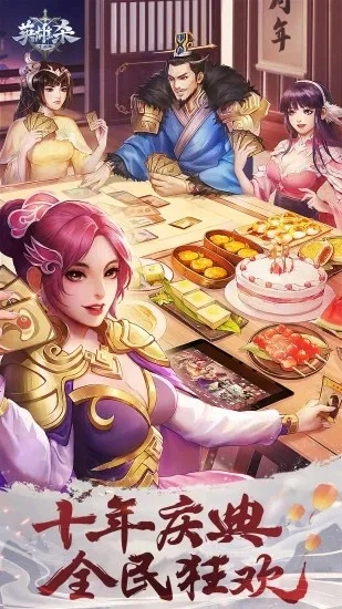 英雄杀 手游跟cdkey怎么激活码,现象解答解释定义_Prestige_v6.635