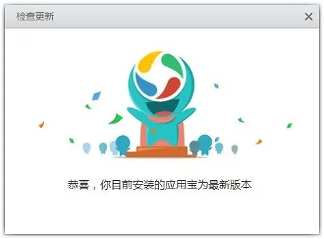 京东电脑版本和官方应用宝在哪里下载,灵活性策略解析|标配版_v1.203