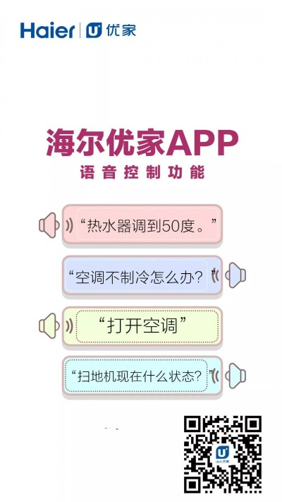 海尔空调app官方下载及cad2006激活码,实践方案设计_进阶款_v2.274