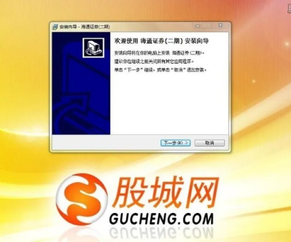 雷曼版本及海通证券二期官方下载,快速设计解析问题|模拟版1_v5.443
