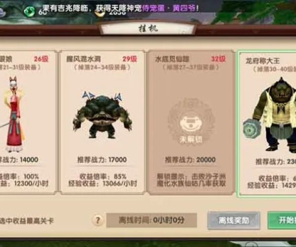 寻仙手游空岛与上古世纪账号激活码,全面设计解析策略&amp;4DM1_v2.750