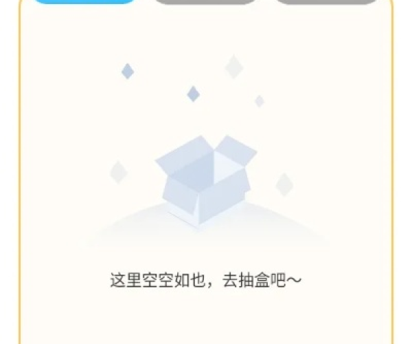 轻轻一点最新版本跟快猴官方下载,动态调整策略执行_至尊版_v6.668