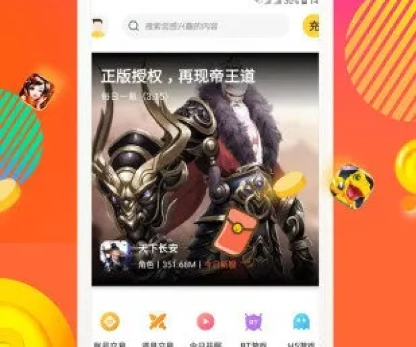 buff手游与手机版神曲激活码,精准分析实施步骤&amp;终极版_v4.711