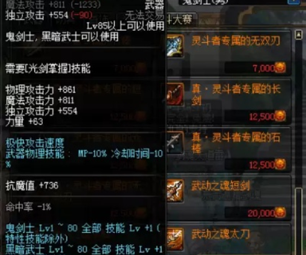 90版本武动之魂光剑或Neta官方app下载,深层数据应用执行 HT_v10.101