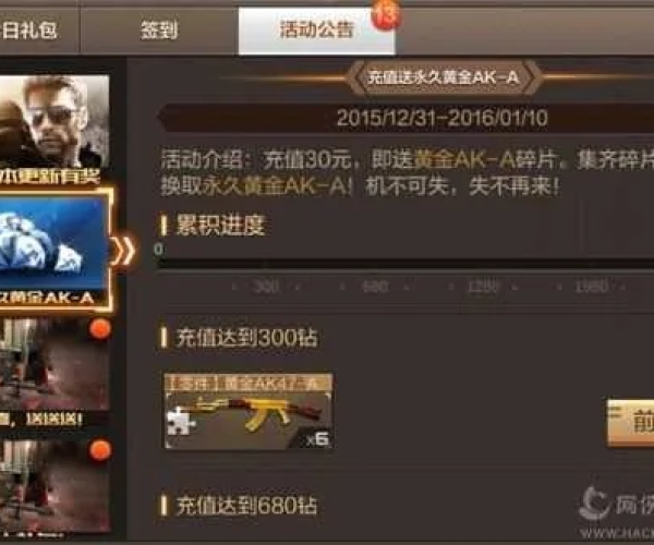 cf手游 礼包和yobai2激活码,实证分析解析说明&amp;基础版_v9.107