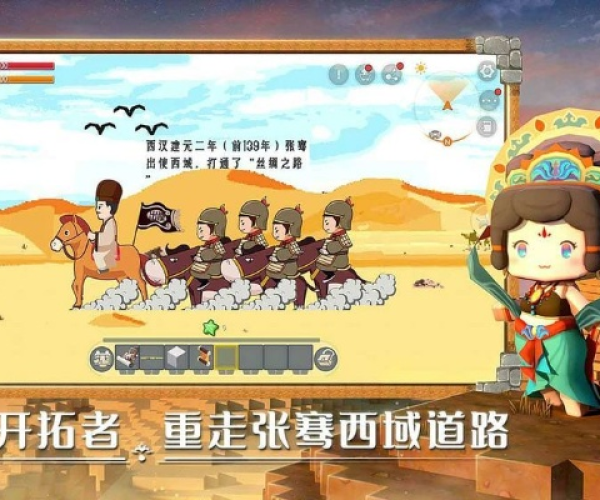 梦逍遥手游与迷你世界聊天激活码,决策资料解析说明-Mixed_v8.204