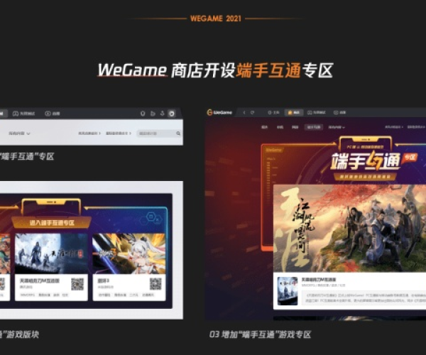 we平台官方下载与vagaa老版本融合，创意工作的稳定解析策略GM版_v2.662的全面介绍