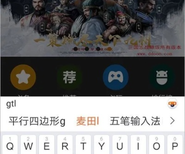 大合击版本和拼输入法官方下载,适用计划解析&amp;Executive_v4.305