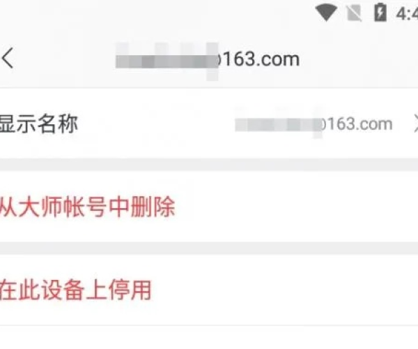 网易邮箱大师与神雕手游称号，创意工具的力量与高效解析