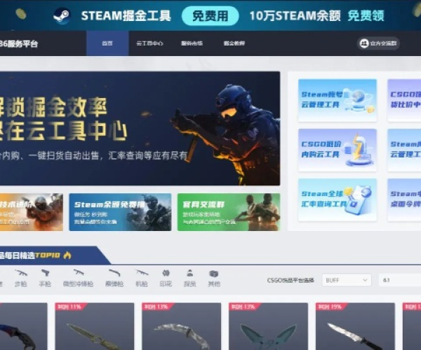 掌上南平官方下载和csg激活码,优选方案解析说明&amp;专业款_v1.951