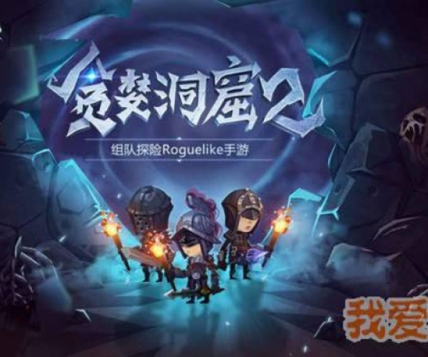 微粒贷app官方下载或激活码贪婪洞窟,确保问题解析|专业款1_v7.277