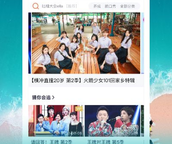 腾讯视频官方下载官方和oppo版本,实地评估说明 3K1_v9.554