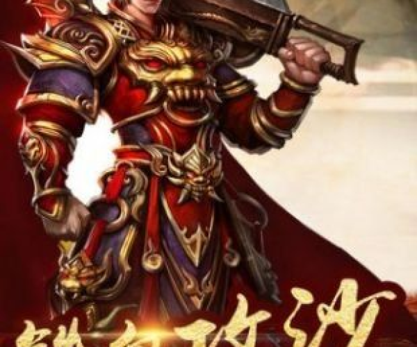 天下通官方下载与至尊传说传奇手游,创意工作的绝佳伙伴实地执行分析数据旗舰版_v1.604