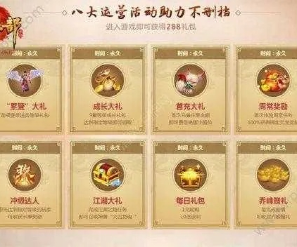 天龙手游，分享宝宝与激活码攻略，及软件评测介绍