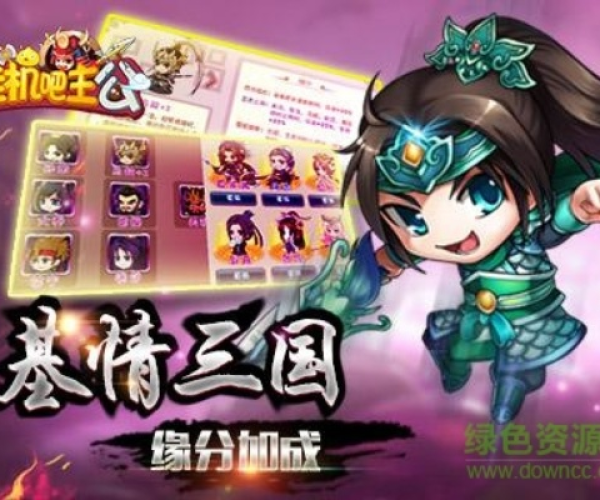 cu浏览器官方下载同挂机吧主公手游,决策资料解析说明&amp;PalmOS1_v4.831