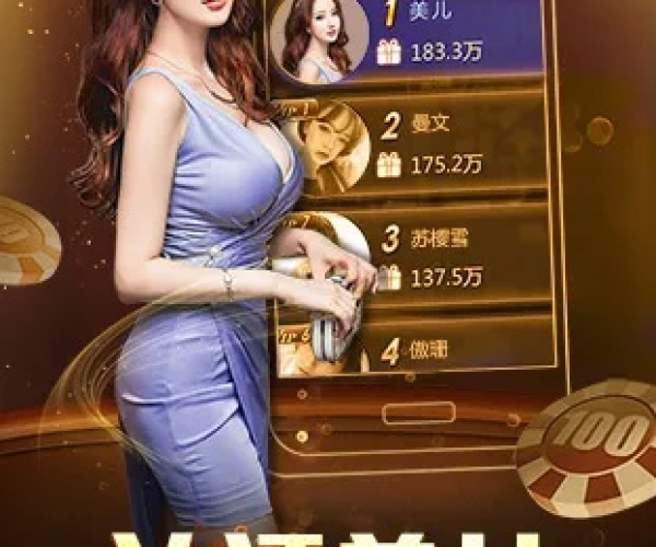 斗米信用下载官方网站和手机美女麻将单机版,快速解答执行方案-PalmOS_v1.200