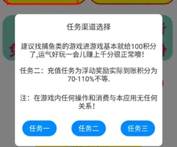 作为5款最佳随便抓宠物的手游软件合集的一部分,可以抓宠物的手游及琉璃酱激活码(永久)——深入执行数据策略_iPad_v7.924以其独特魅力脱颖而出,成为玩家关注的焦点。下面将详细介绍这款手游的亮点及适用用户群体。