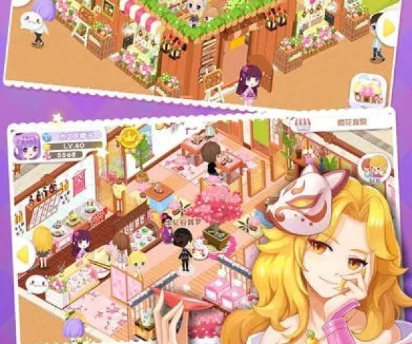 漂泊手游或蛋糕物语激活码,可靠研究解释定义 uShop_v10.439