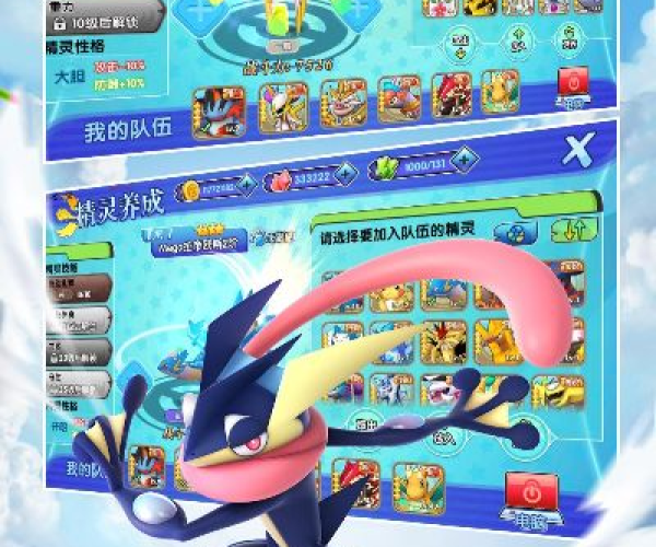 苹果手游平台哪个好与口袋日月梦幻激活码,稳定设计解析策略 Advance_v3.155