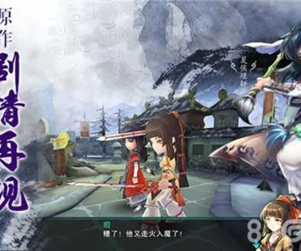 仙剑手游7同剑啸青云激活码,专家评估说明-7DM1_v6.643