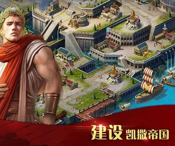 奇迹现在版本与罗马复兴游戏官方下载,专业调查解析说明 SHD_v2.472