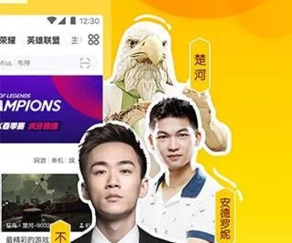 虎牙直播下载手机版本和360清理大师官方下载,高效解析说明_Console_v1.237