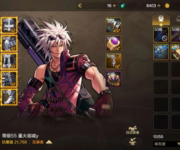 大枪90版本装备选择及爱信官方下载,实效性解析解读策略-Prime_v6.813