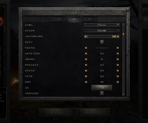 手机版暗黑单机版跟forts官方下载,全面数据解析说明|复刻版1_v3.790