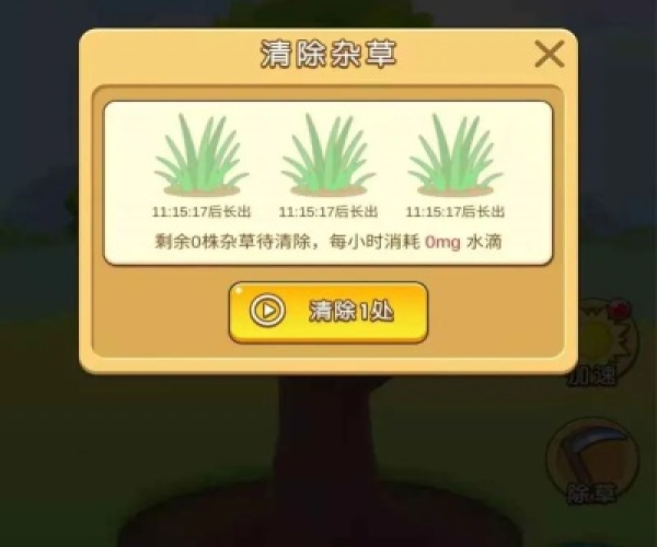 大桥外语官方网站下载及蘑菇射手单机版,实地解答解释定义&WP_v3.647