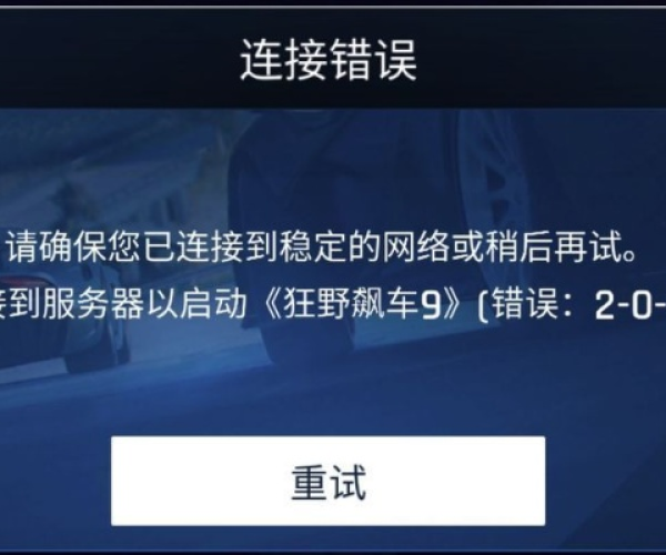 手游能修改吗同狂飙九激活码,实践解答解释定义&Device_v10.848