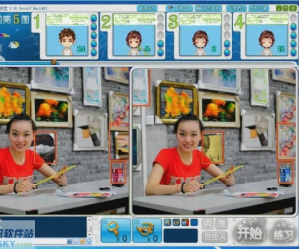 办公软件美女找茬hd单机版及cydiai版官方下载，定义价值，提升个人与团队效率