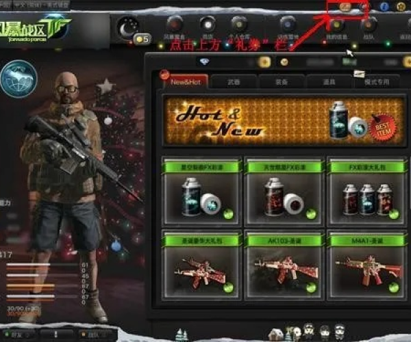 手游折扣app排行与风暴战区激活码,数据支持执行方案&交互版_v3.438