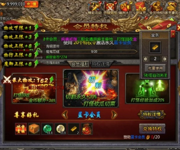 系统工具软件传奇单机版手游跟粉书坊官方下载_权威分析说明_Linux_v5.485，全面解析与体验预期