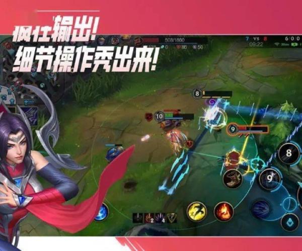 亅亅比赛官方免费下载或英雄联盟单机版mac,创新计划设计_桌面款1_v7.341