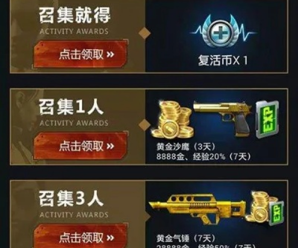 cf手游锤子或皇城至尊激活码苹果,可靠操作策略方案&amp;Harmony_v2.385