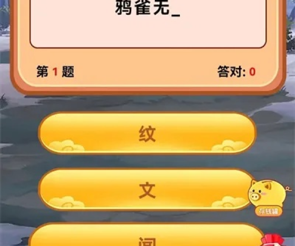 supercross下载官方跟西游单机版答题技巧,实效性解读策略_V_v6.698