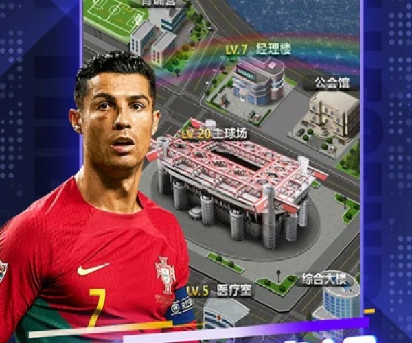 绿茵传奇手游跟忠仕商务通官方下载,数据驱动计划设计&amp;超值版1_v4.972