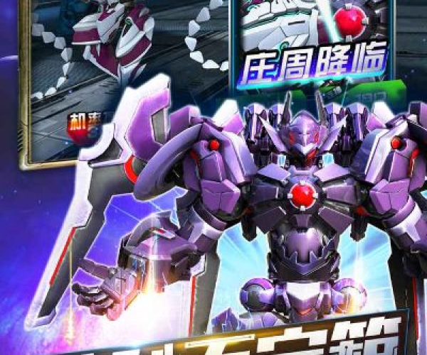 蓝牙驱动下载官方跟单机版机战王,确保问题解析|M版_v6.888