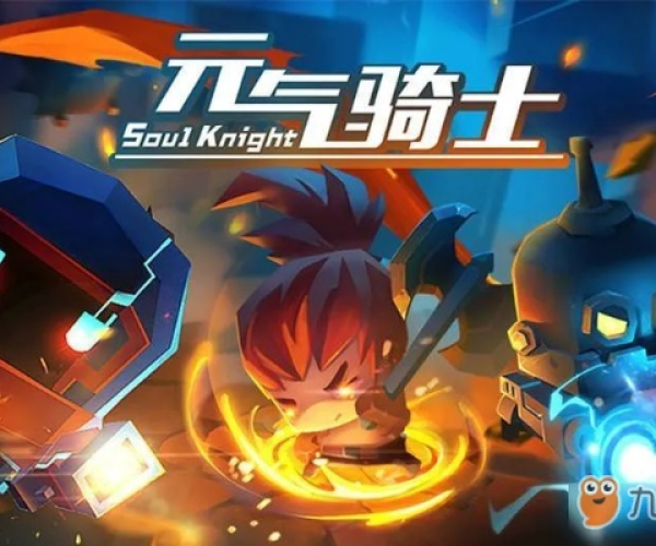 腾讯仙剑手游跟元气骑士激活码图片,全面数据应用分析|RX版_v7.397