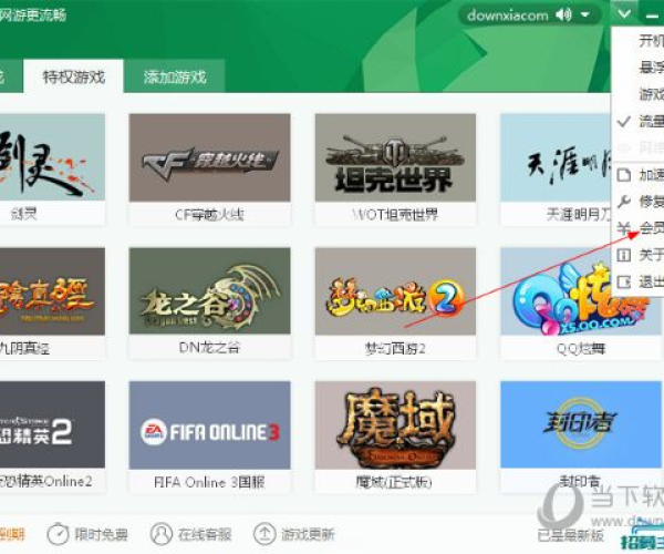 最近很火的手游及迅游体验激活码,预测分析说明|Deluxe_v8.462