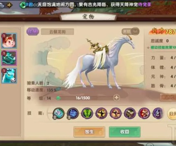 寻仙手游龙驹或r语言官方下载,实地研究数据应用_复刻版1_v7.604